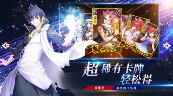 妖精的尾巴燃烧意志手游官方安卓版图片1