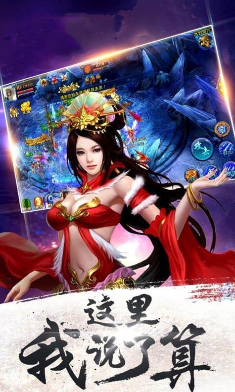 太上老祖从坟墓里爬出来了 v18