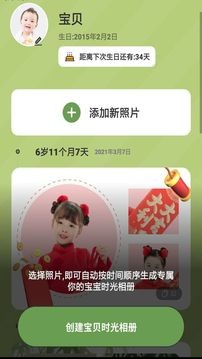 无水印壁纸  v1.20804.0