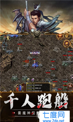 传奇3至尊版