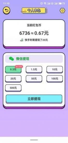 呱呱猜歌 2020-11-27 10:59
