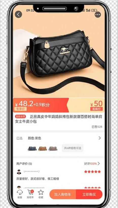 桃桃壁纸 v1.0.0