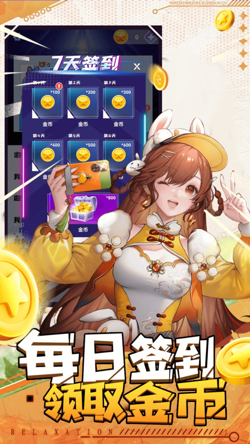 皮皮心愿app官方版  v4.5.1