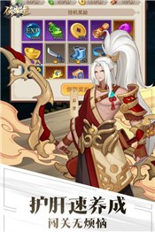 侠客道官方版  v3.2