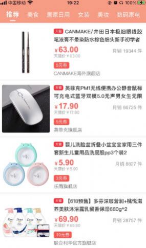 米乐快报App手机版 截图0