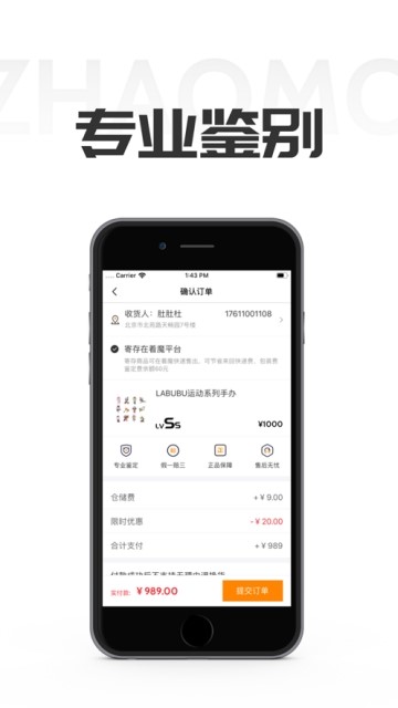 着魔 2019-11-01 15:28