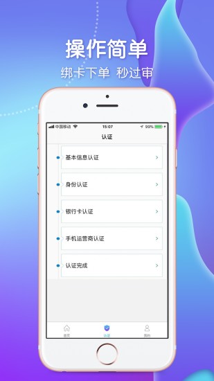 百途 v1.0.11 