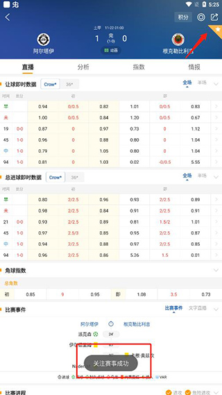 球探体育手机版