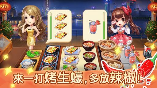 夜市小吃店  v1.0.0