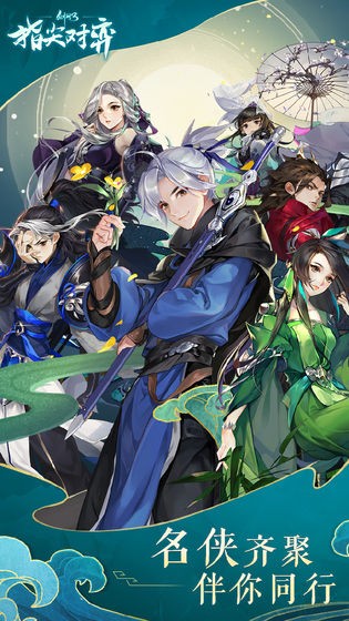 剑网3指尖对弈云梦幽墟 v1.0.0