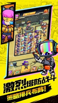 嘻哈大乱斗 v3.0.5