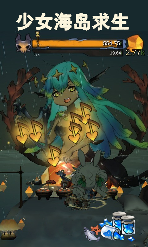 少女海岛求生游戏安卓版图片1