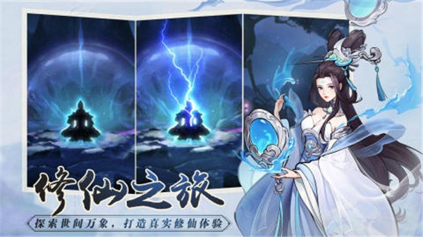 代号梦山海 需要支持安卓系统5.2以上