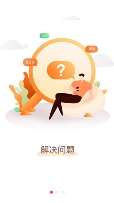 怎么办 2019-10-14 08:49