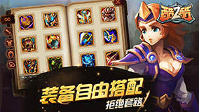酷酷2王者归来 v3.0.5