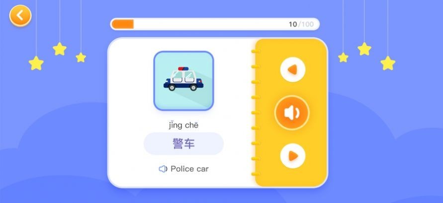 白小狐  V 1.01