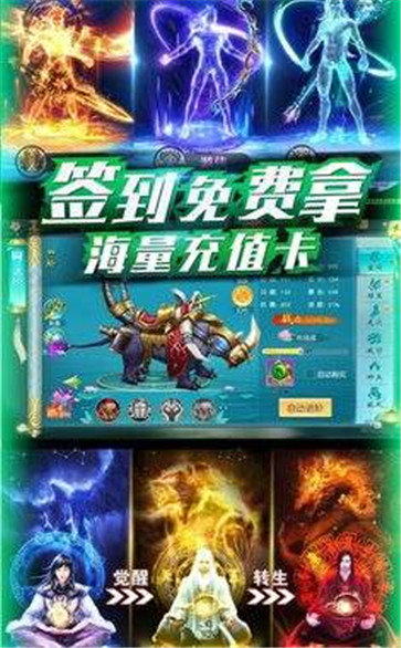 仙域无双红包版 v1.0