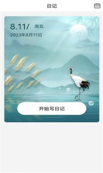 甜椒来电PRO v1.0.0