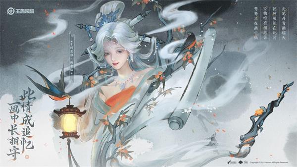 王者荣耀体验服