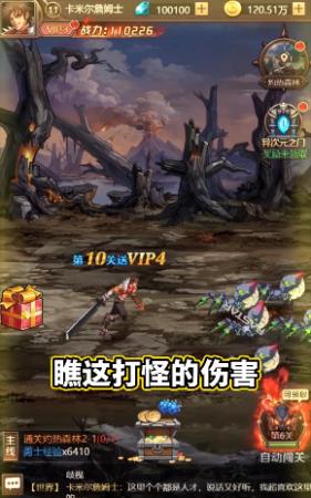 鬼剑士之刃  v1.0