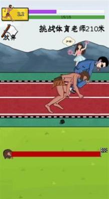 夸父追日 v6.3.0.19109