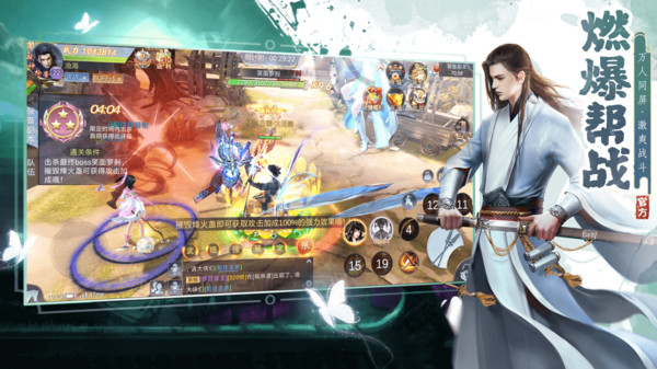 东方苍穹传手游官方安卓版 