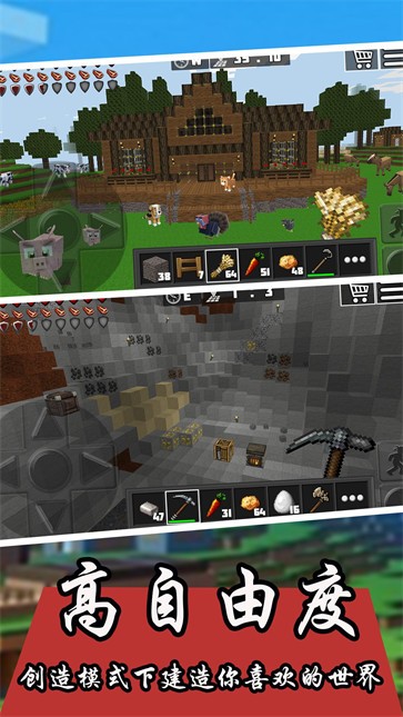 沙盒方块人像素世界  v1.1