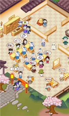 江湖医馆 江湖医馆