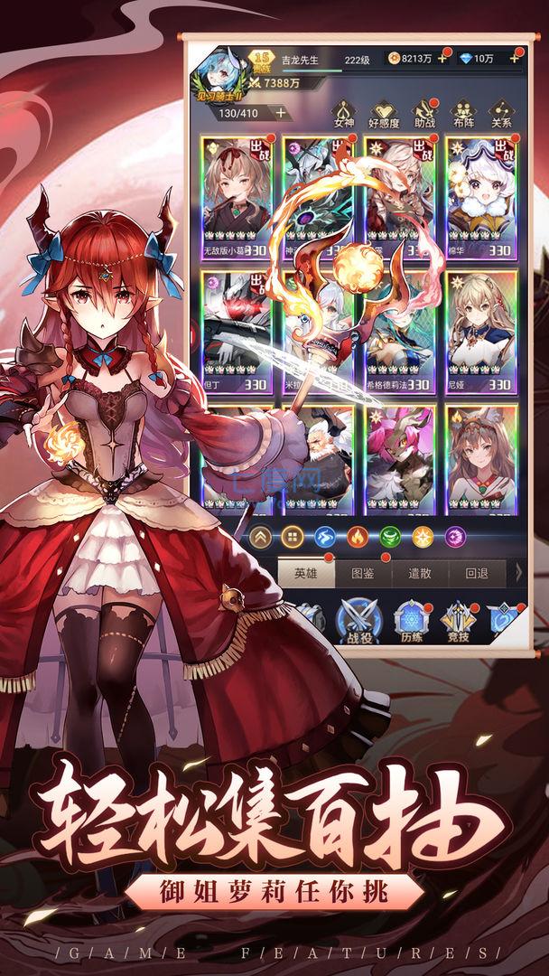 爱琳诗篇无限钻石版破解版免登录 v1.0.21