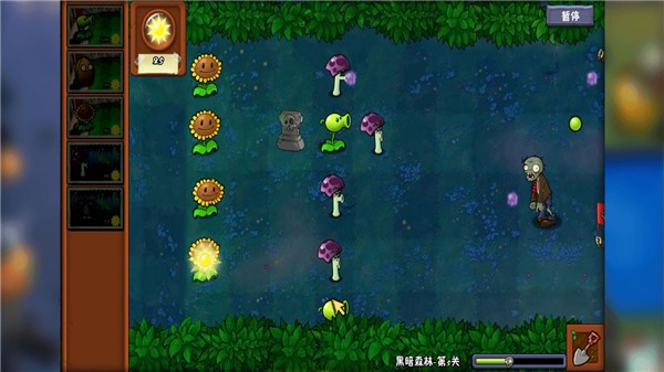 植物大战僵尸冒险时光2  v3.00.02