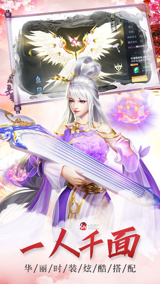 神仙劫之斗罗海神降临手游官方正式版  v5.4.2