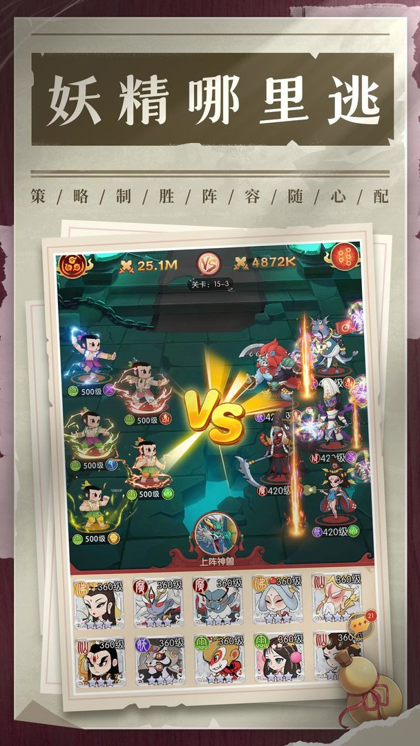 新葫芦兄弟 v1.10.4