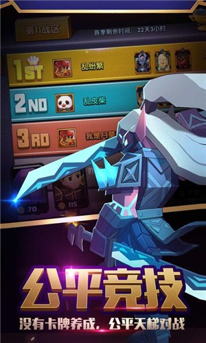 战就战1.4.7