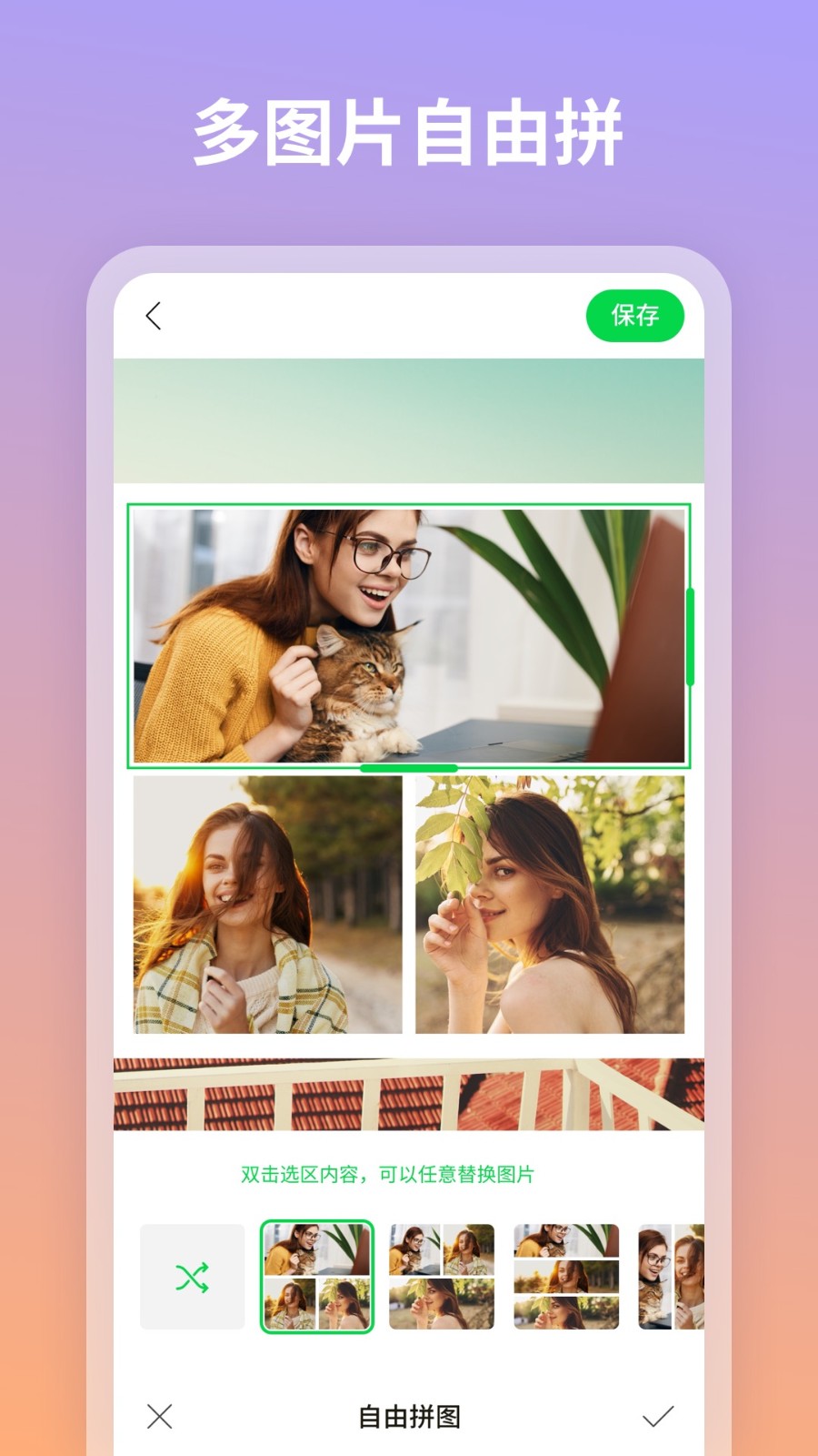图咔图片编辑  v1.0.0.101