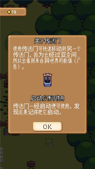 超级迷你农手游 v5.7