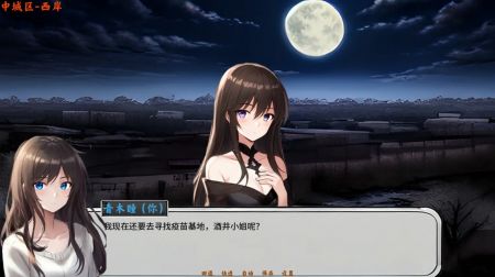 黄昏之城 v3.2.5