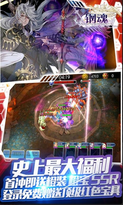 钢魂 BF178C7E2C1D38F0FC73FB5C70CE41F6