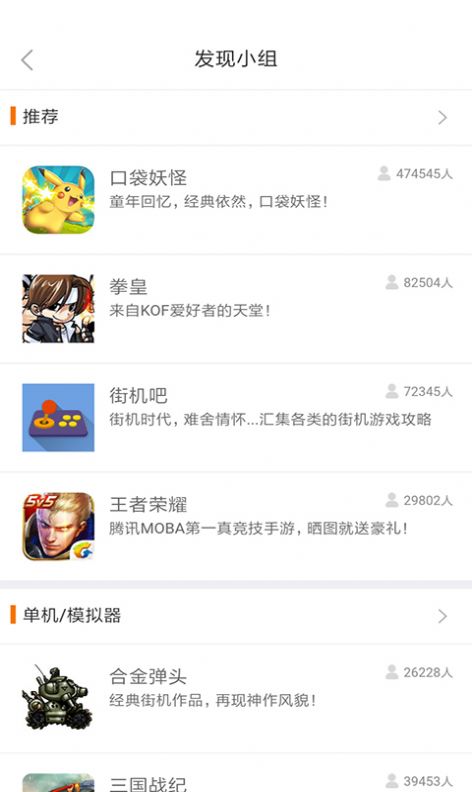 悟饭游戏厅 官方正版 v3.2.5