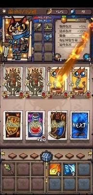 卡牌迷境 手机版 v3.0.5