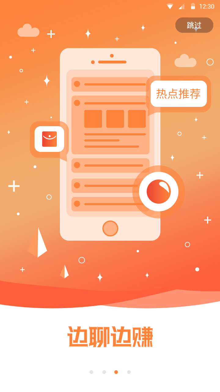 爱豆游戏盒子 v1.1.1994