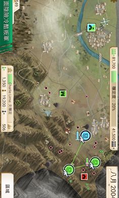 叛乱公司1.4.7蔚蓝堤坝中文最新版 截图1