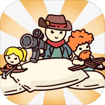 幸存者村庄无限资源