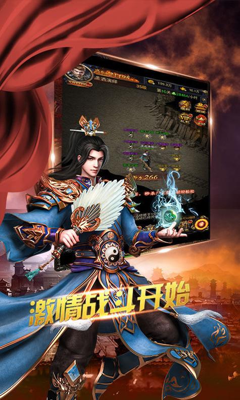 一战称王高爆版截图1