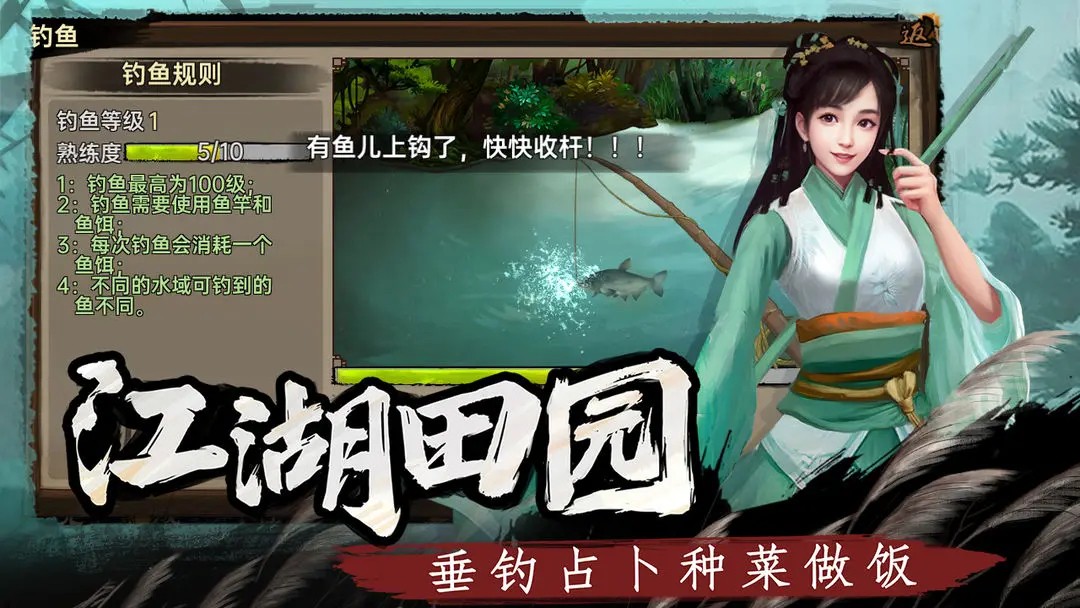 武林侠影官方版 v1.1.8