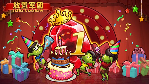 放置军团官方正版 v1.6.3