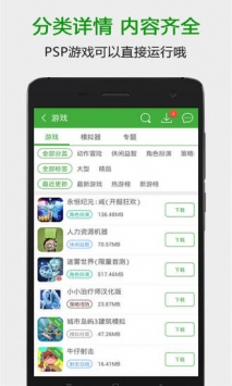 葫芦侠 v3.0.5