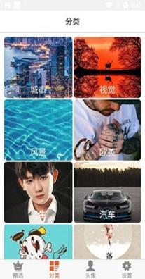 白茫壁纸 v1.0