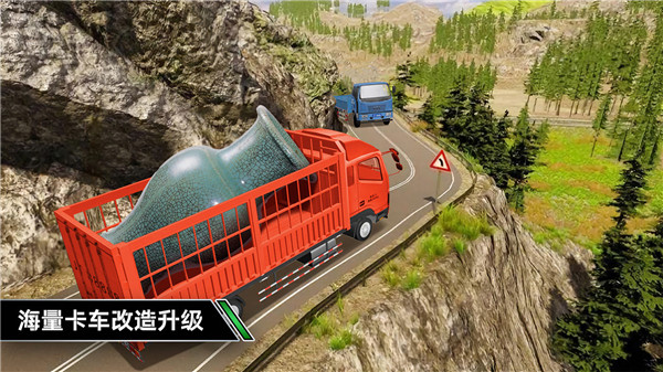 卡车模拟驾驶2023最新版 v1.0.0