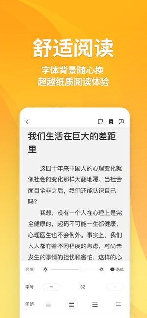 点阅读书 2020-04-10 15:38