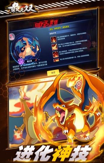 最无双小精灵BT手游无限版下载  v4.5.1